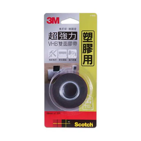 3M Scotch 超強力雙面膠18mm V1802-塑膠用